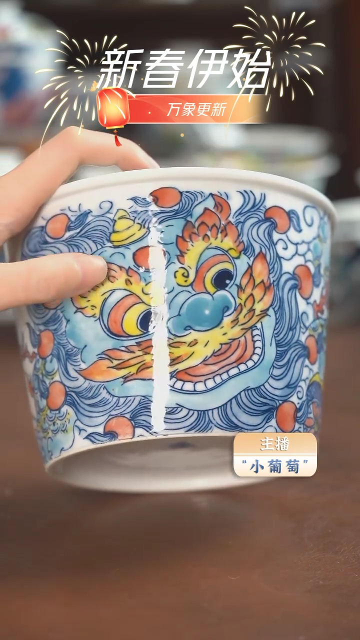 【闪购商品】昨明  醒狮泡面桶（微瑕福利）