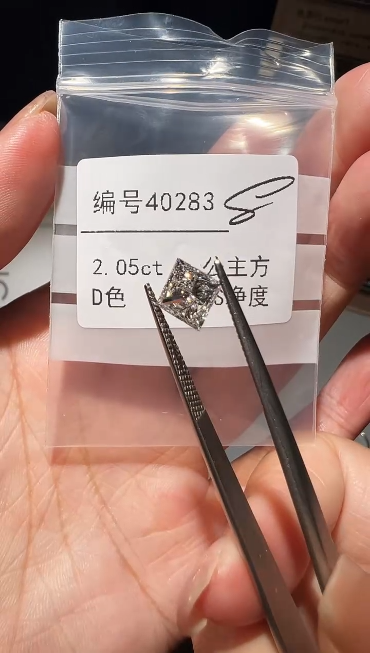 【闪购商品】实验室培育钻石裸石未镶嵌编号40283 2.05ct公主方