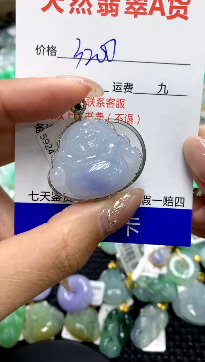 【闪购商品】翡翠颈饰18K金镶嵌1111111111