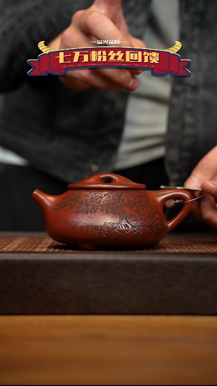 茶壶紫砂宜兴原矿 紫砂手工紫砂壶容量300cc