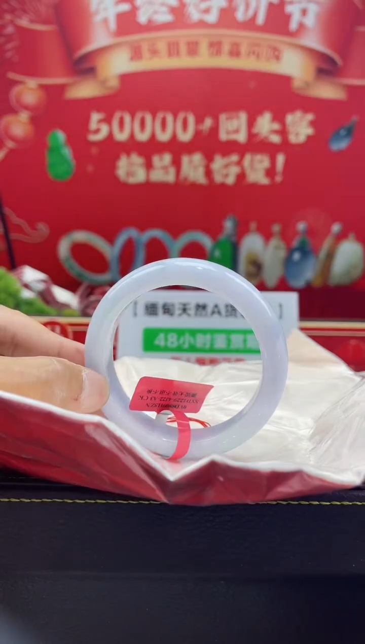 【闪购商品】翡翠手镯未镶嵌手镯7