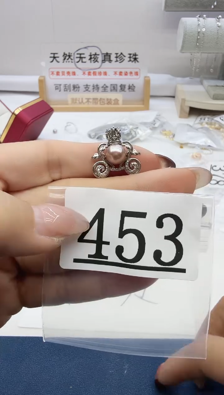 合金珠宝奇石淡水珍珠453