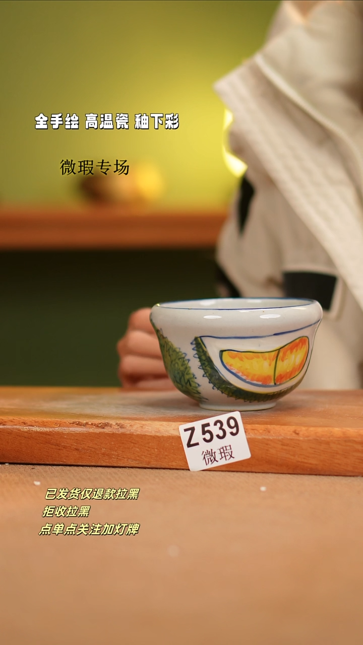 【闪购商品】其他WZ539陶然集器瓷器
