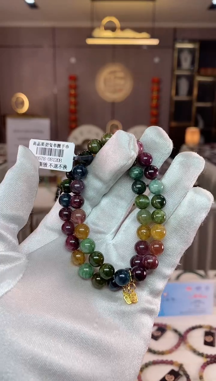 【闪购商品】碧玺单圈手串8mm+未镶嵌（多样性发一条）xion