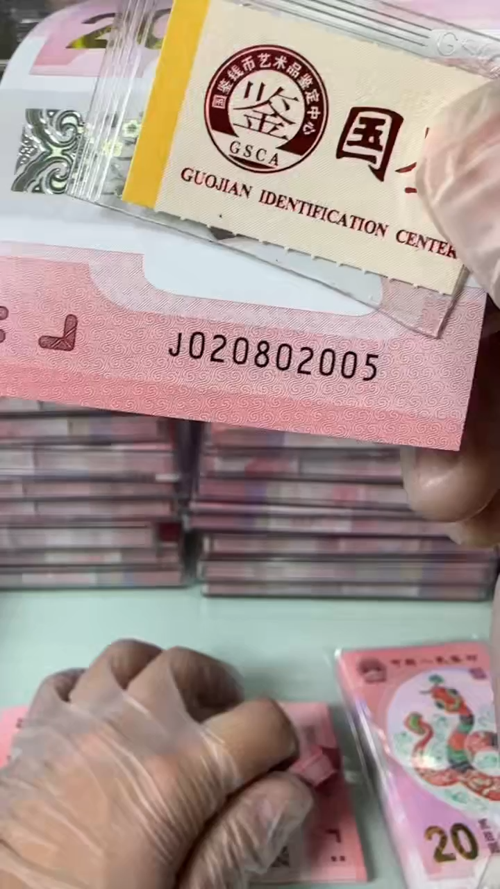 【闪购商品】塑料020802005-包PMG67分！