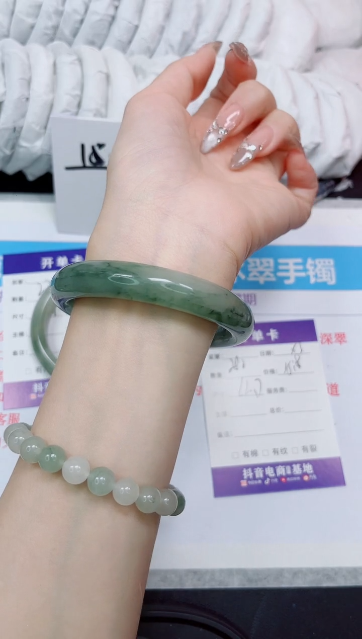 石英岩玉手镯未镶嵌281/62