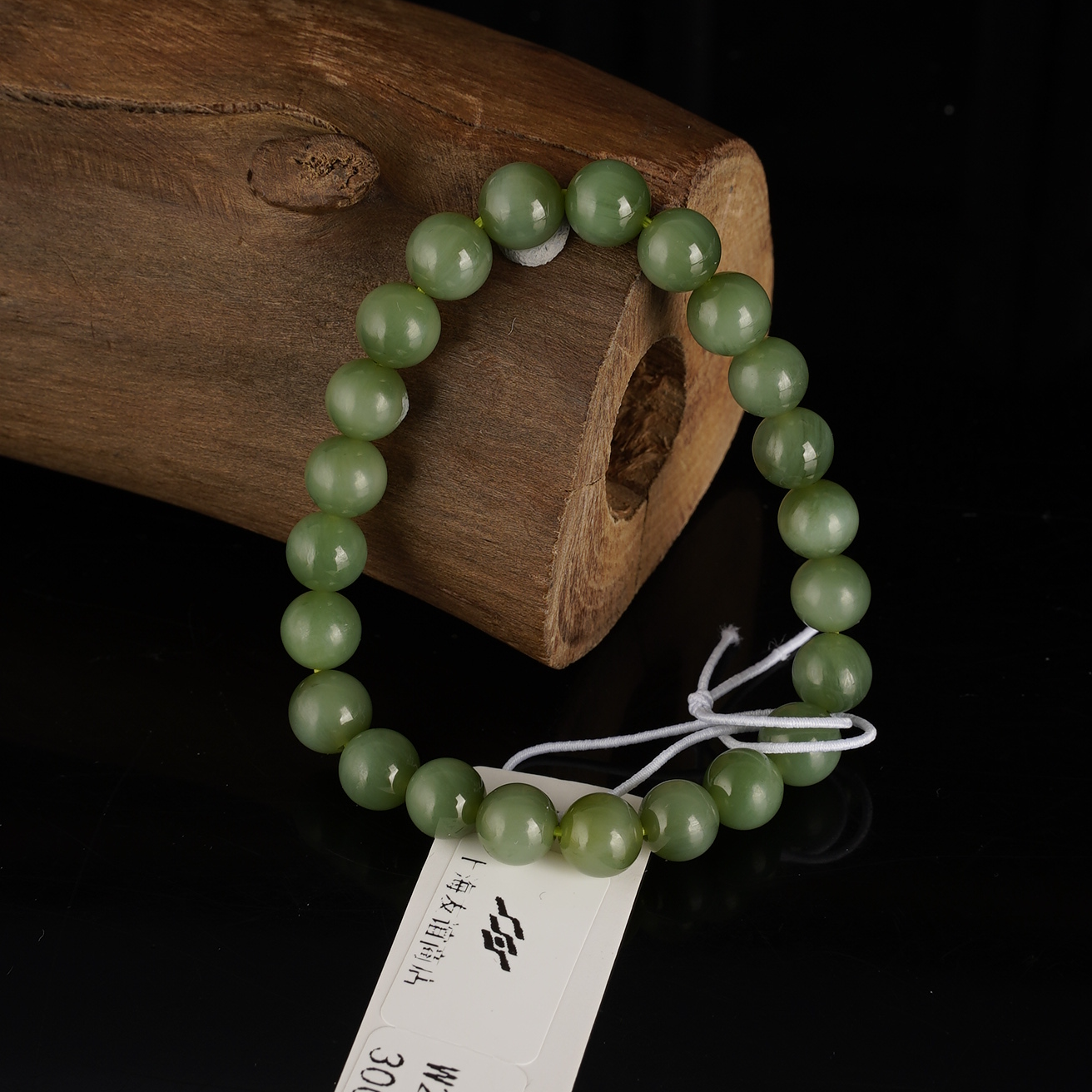 XW11013二十世纪和田玉手串