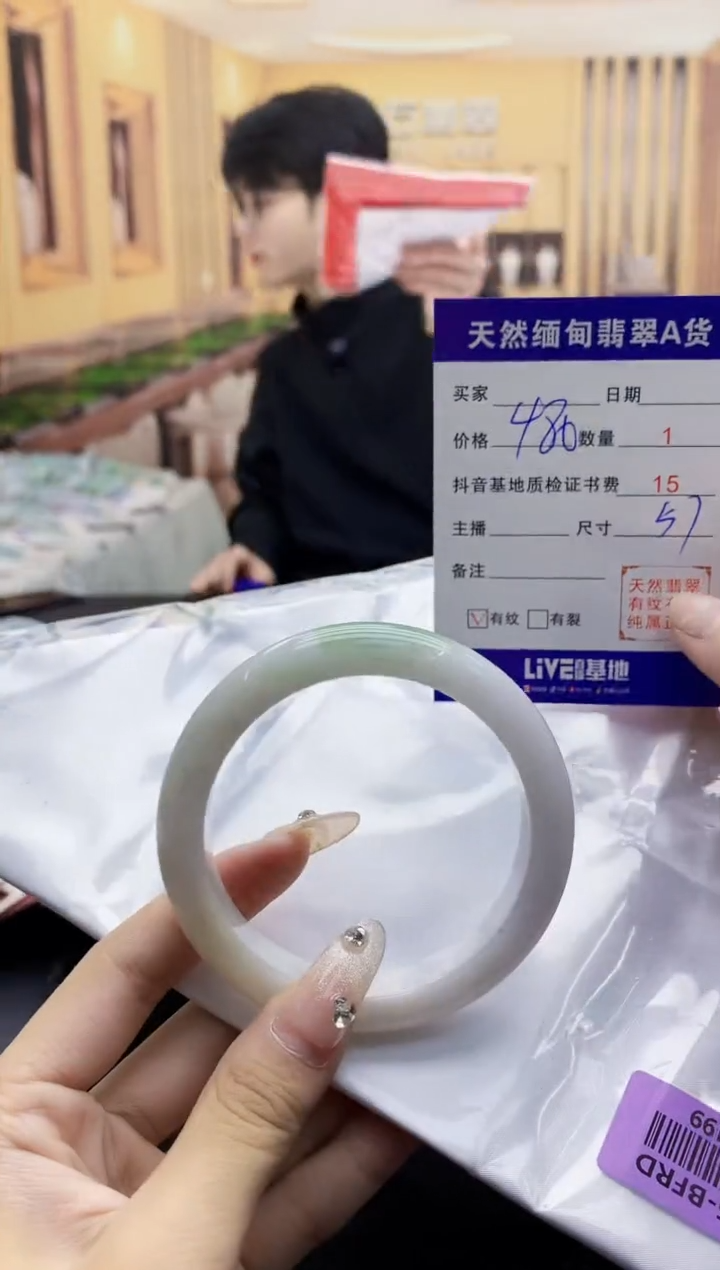 【闪购商品】翡翠手镯未镶嵌       H68-199