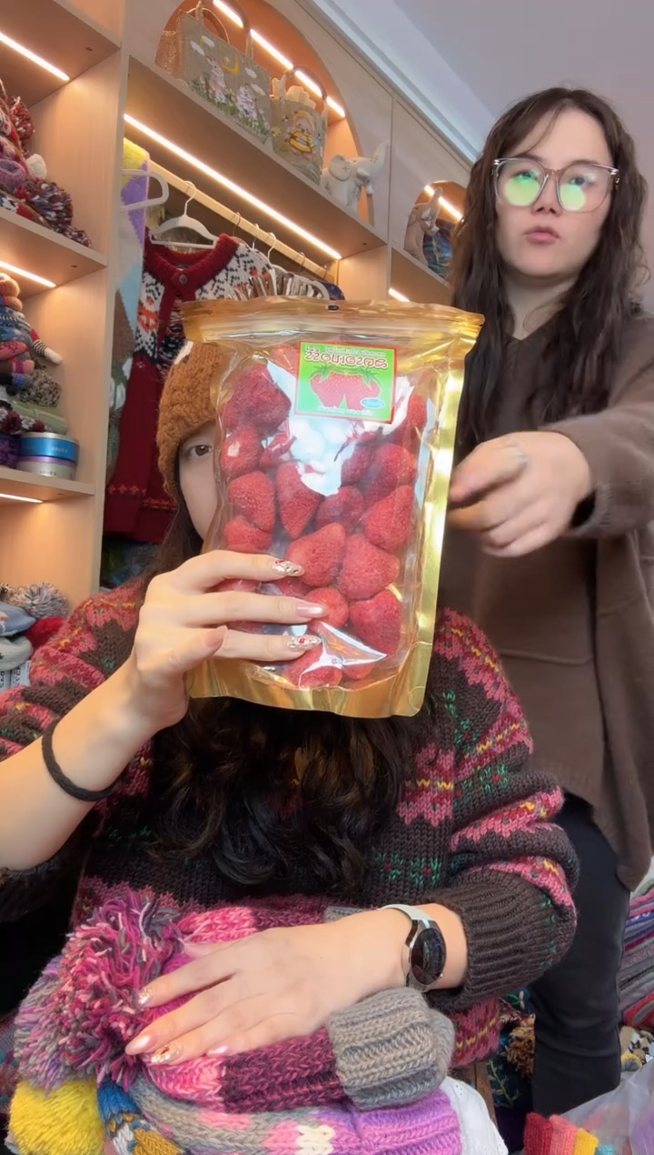 绵羊毛泰国代购草莓干