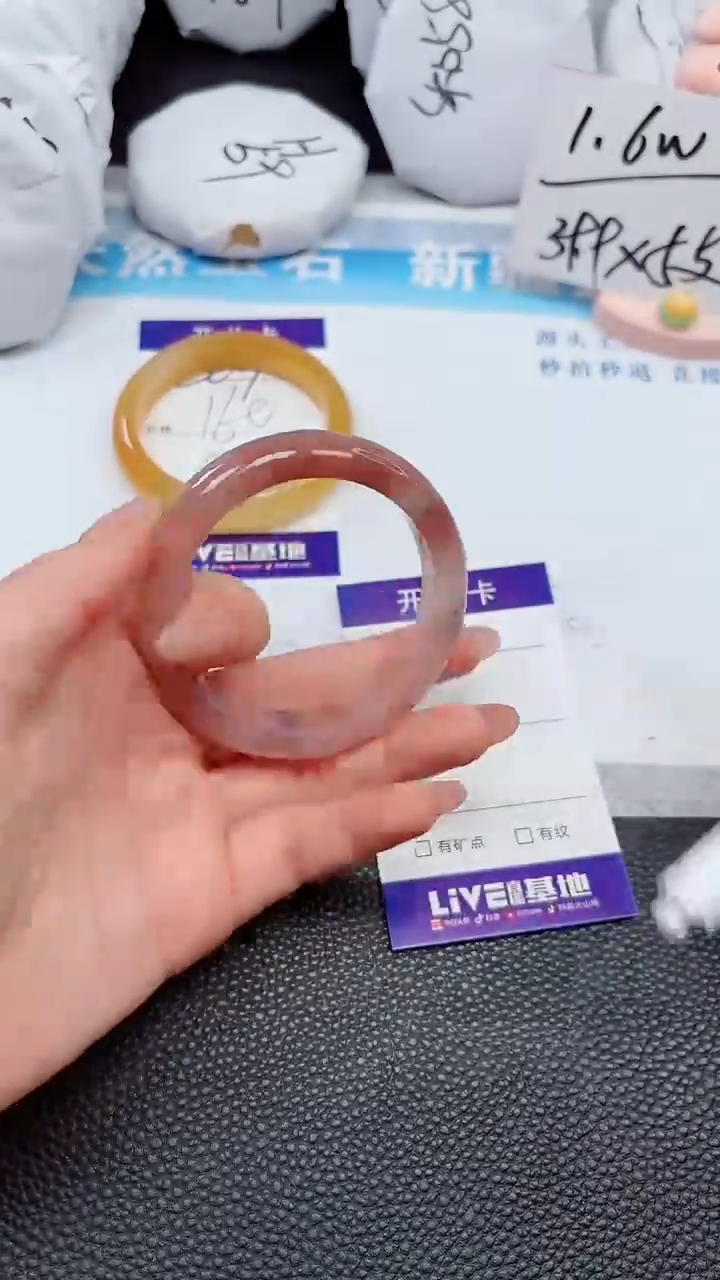 【闪购商品】石英质玉手镯未镶嵌270