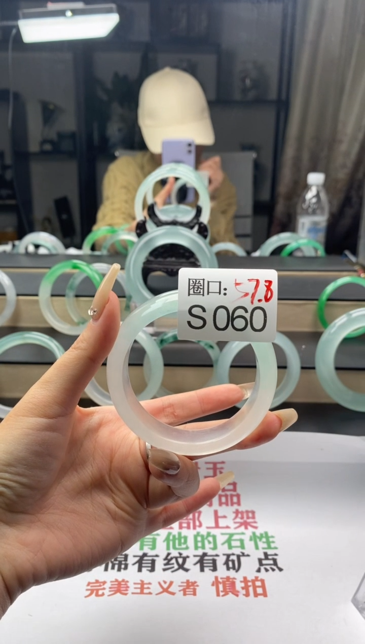 【闪购商品】S060专拍链接一物一拍以截图为准