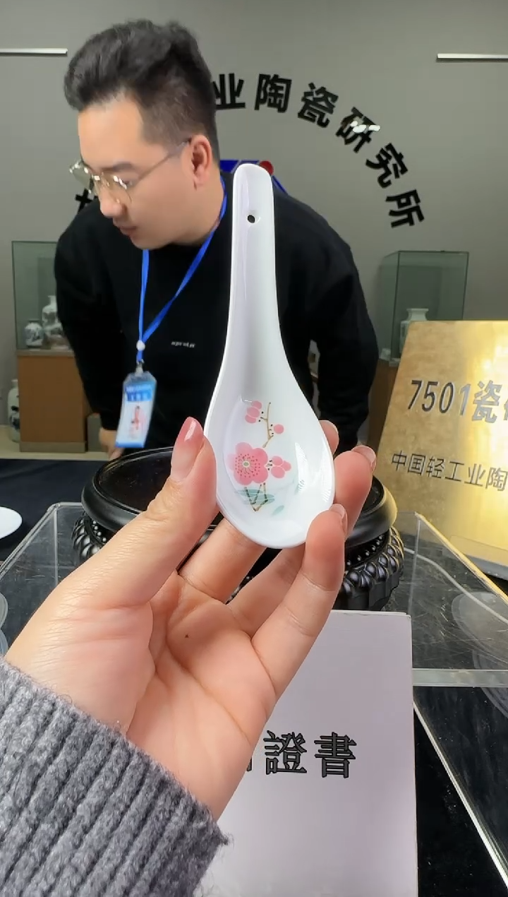 瓷翠竹红梅小汤勺