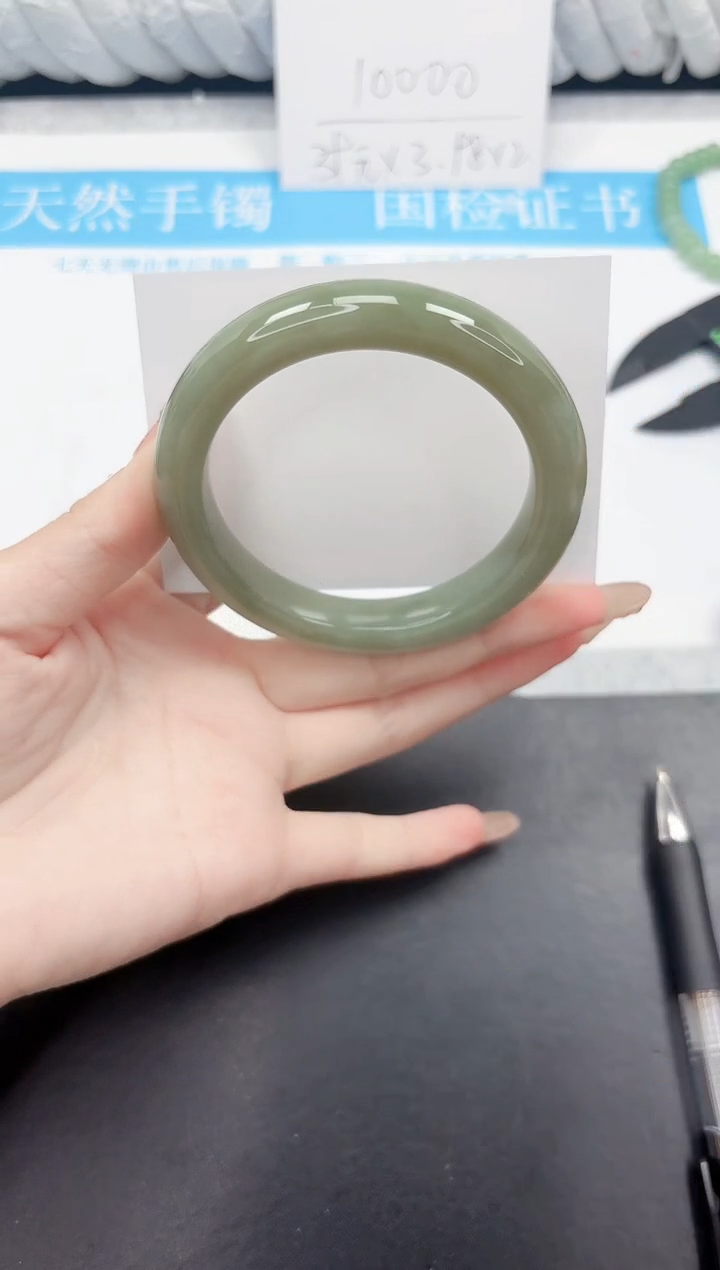 和田玉手镯未镶嵌98-62.1QS5