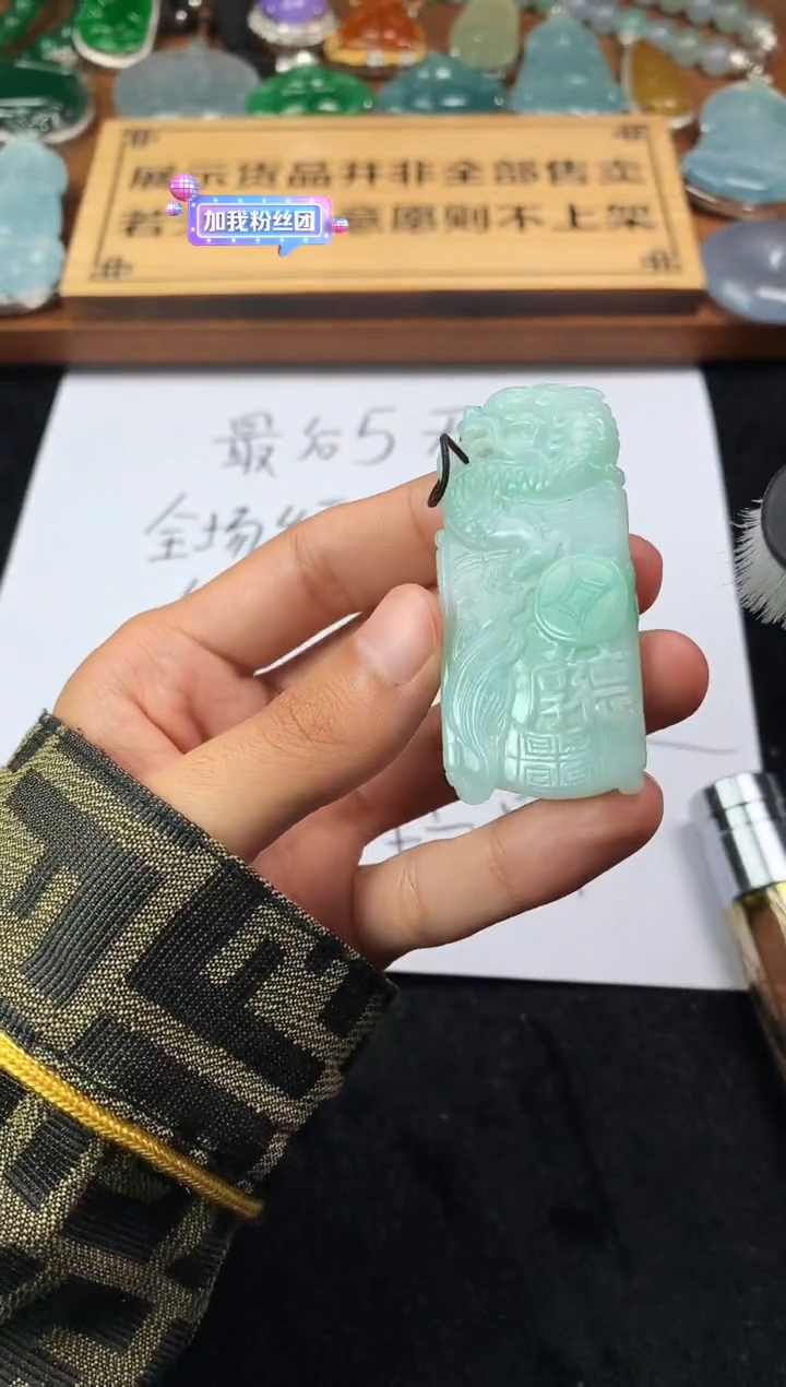 【闪购商品】定制翡翠未镶嵌3974毛货不退不换