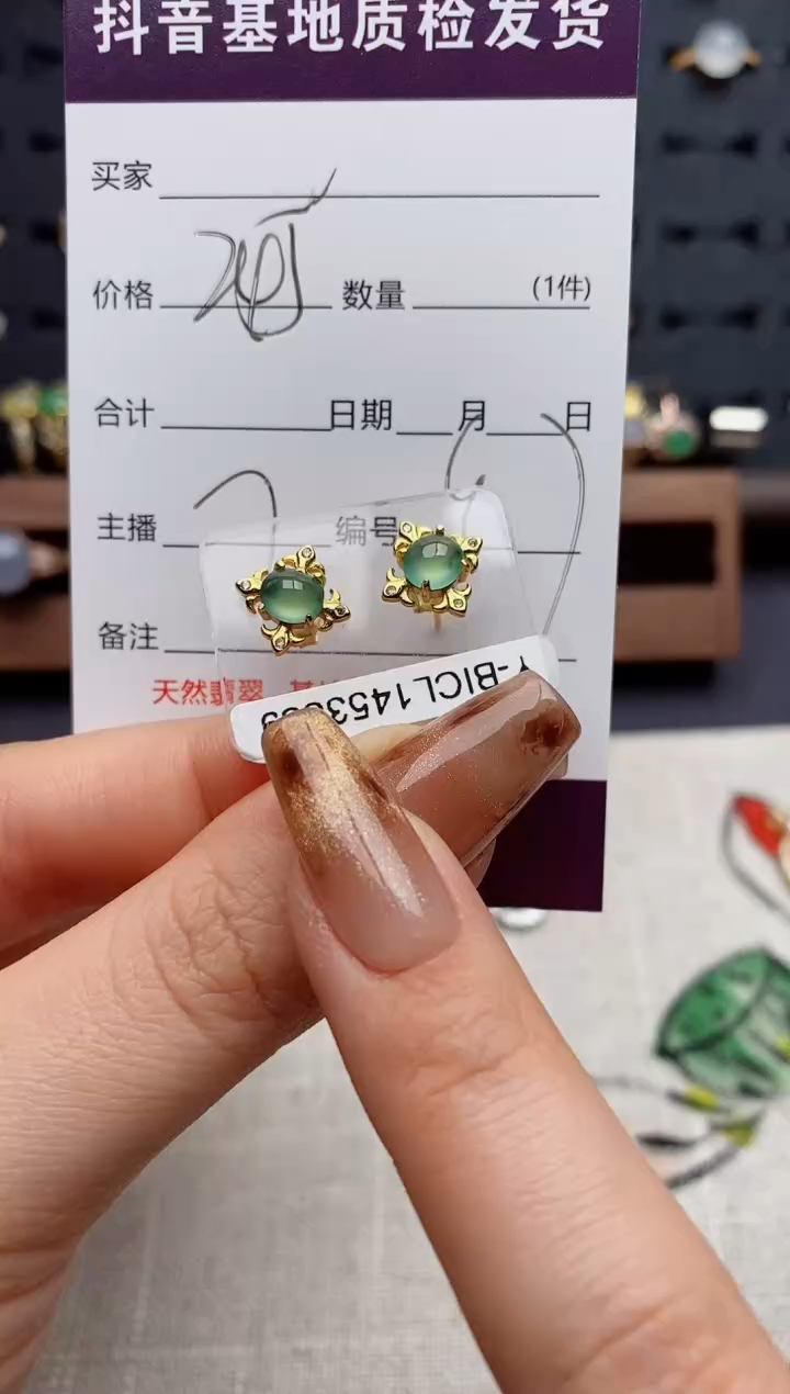 银S925镶嵌戒指翡翠.