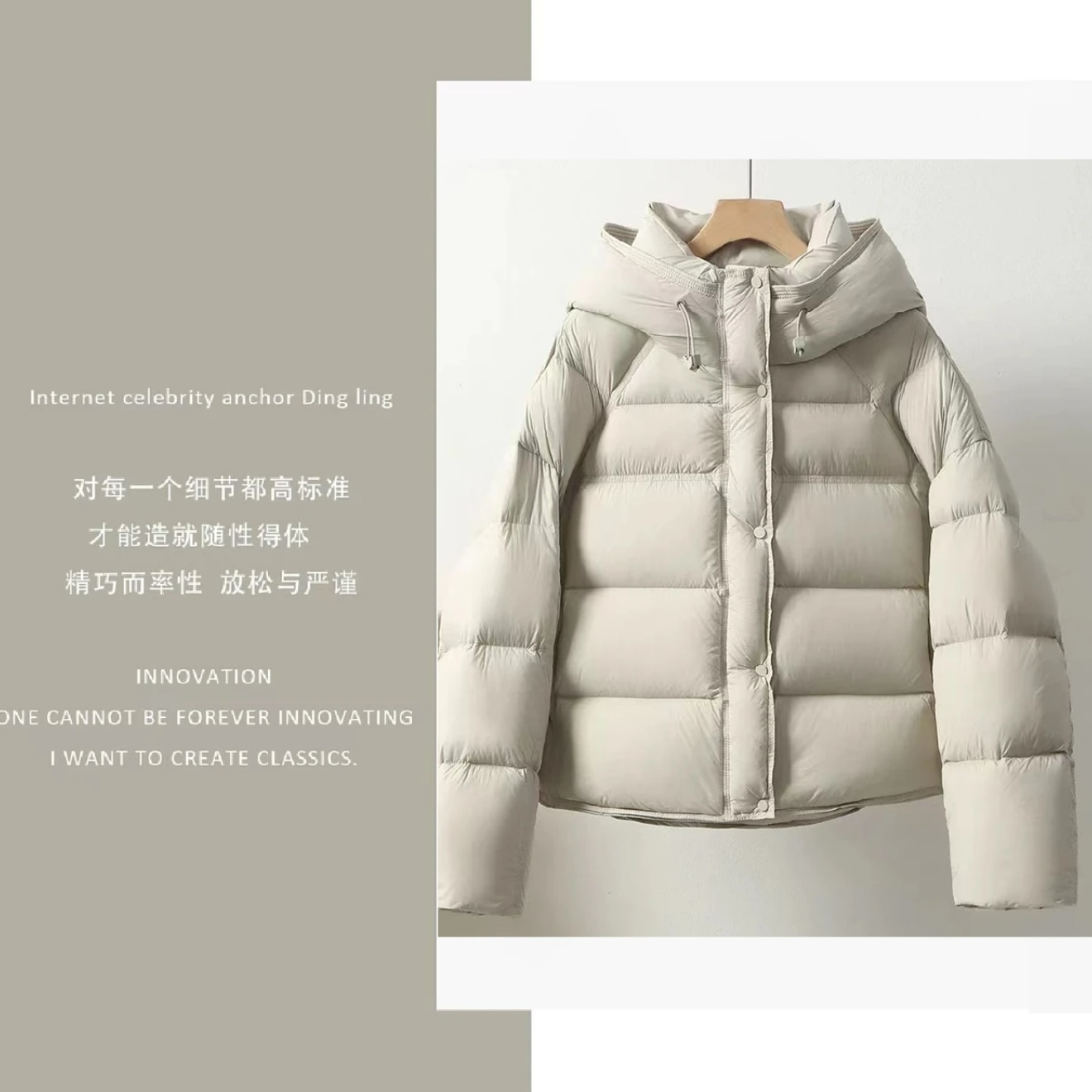 【李老板】90白鹅绒泡芙短款云感泡芙零压面包羽绒服
