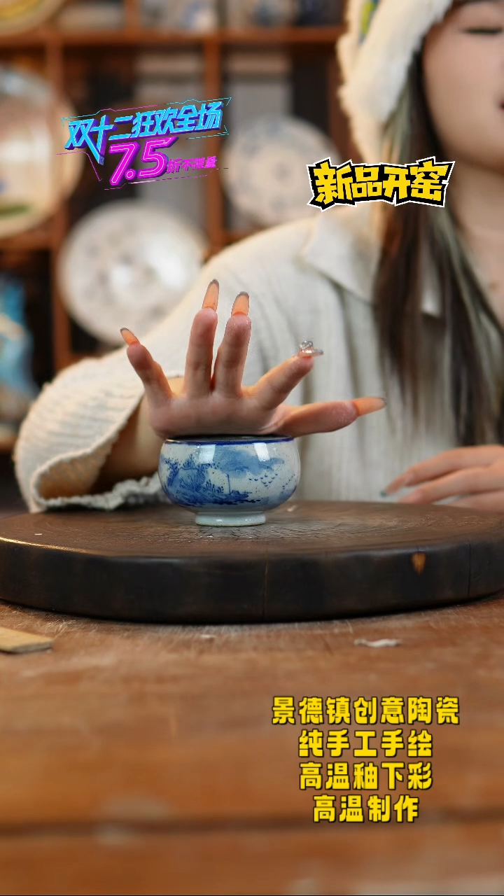 其他陶281景德镇陶瓷