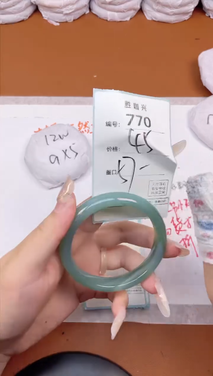 【闪购商品】玛瑙/玉髓手镯未镶嵌770