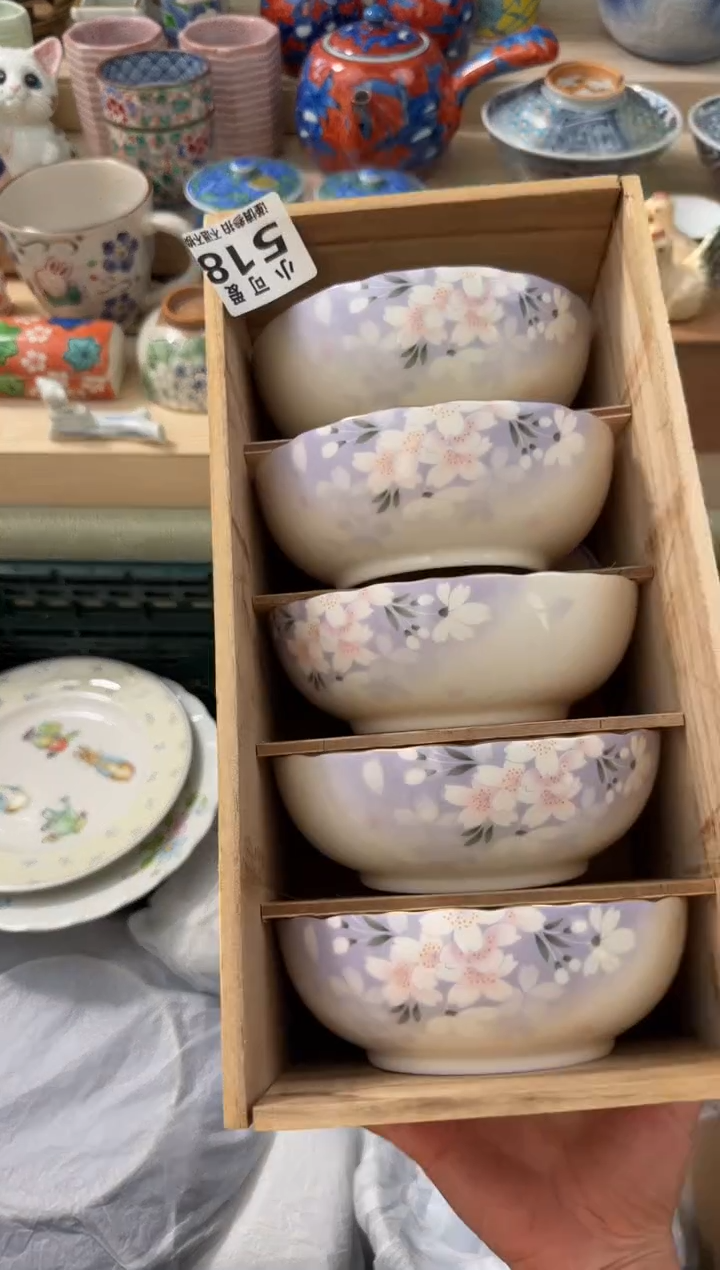 【闪购商品】瓷片 AAAAAAAAAAAAA