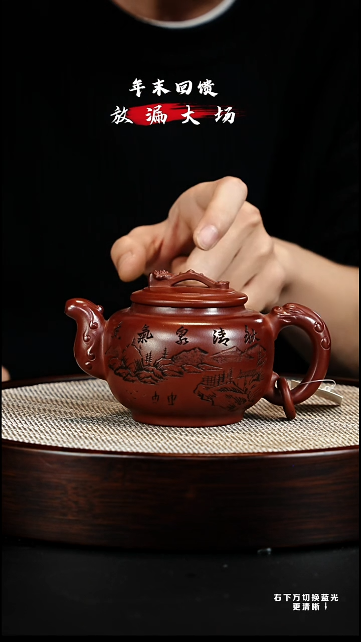 茶壶紫砂宜兴紫砂壶h85700
