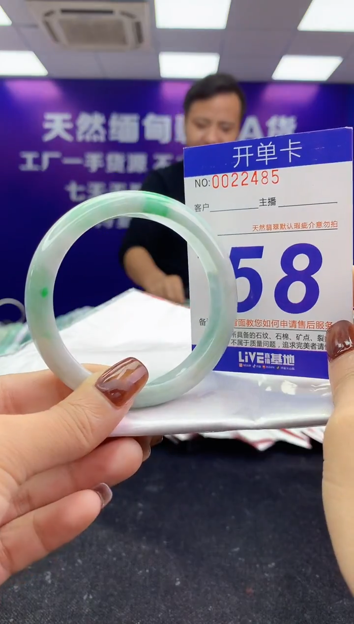 未镶嵌手镯翡翠AAAAAAAAAAAA