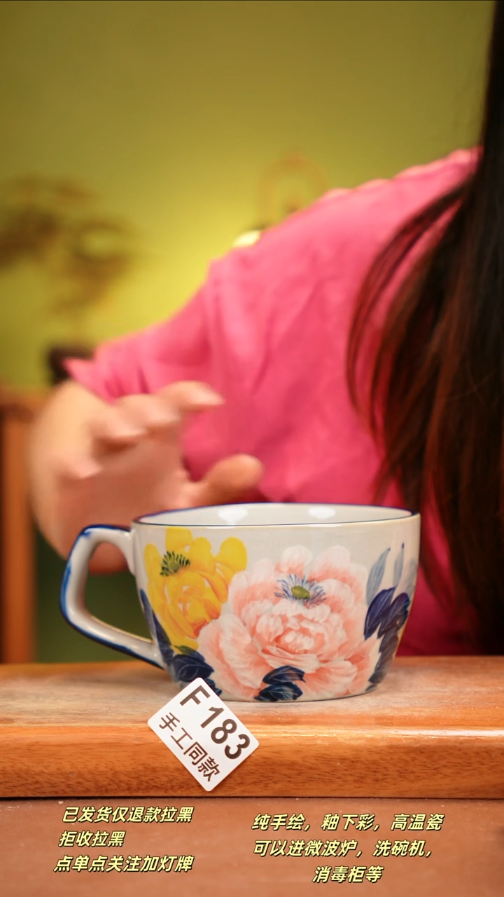 其他F183陶然集器瓷器