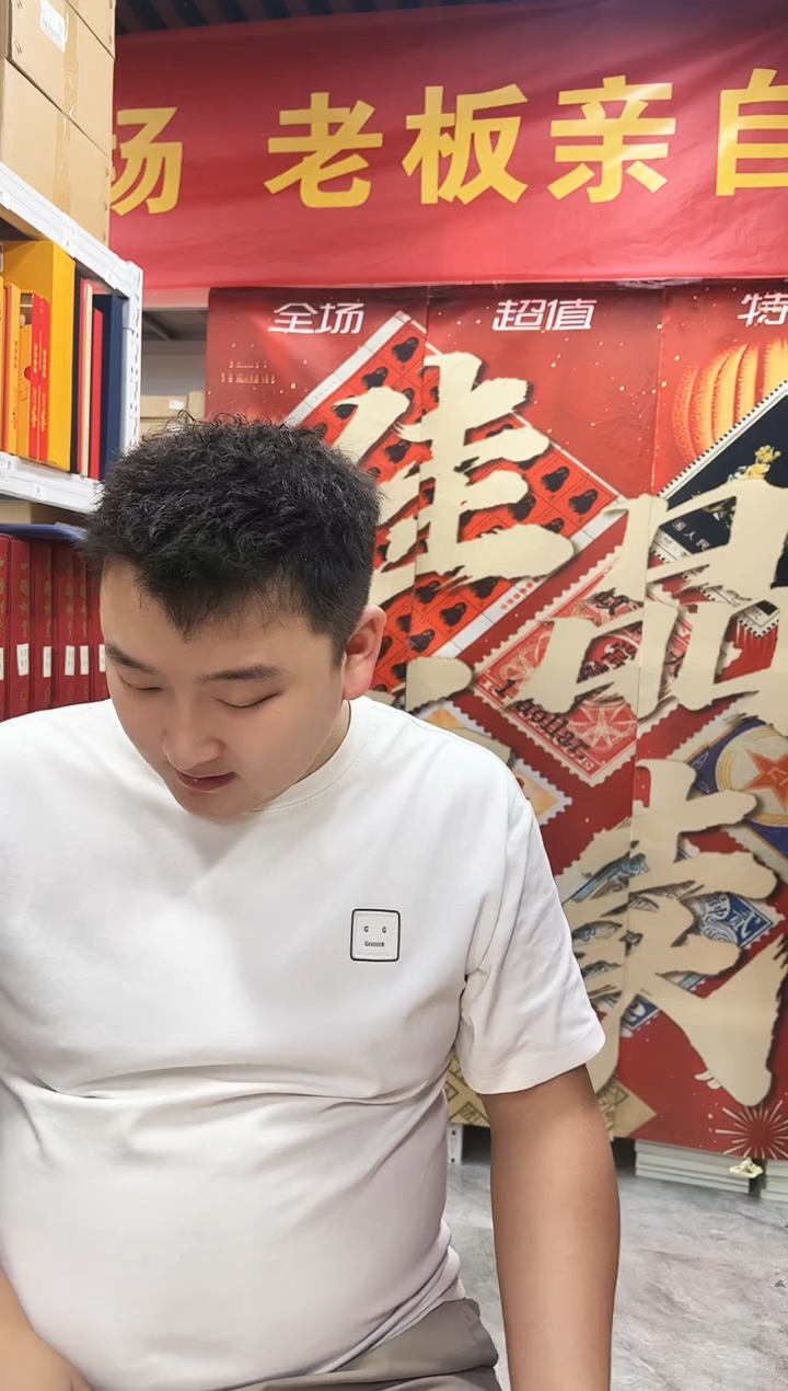 文13 最新指示 封装评级 邮票