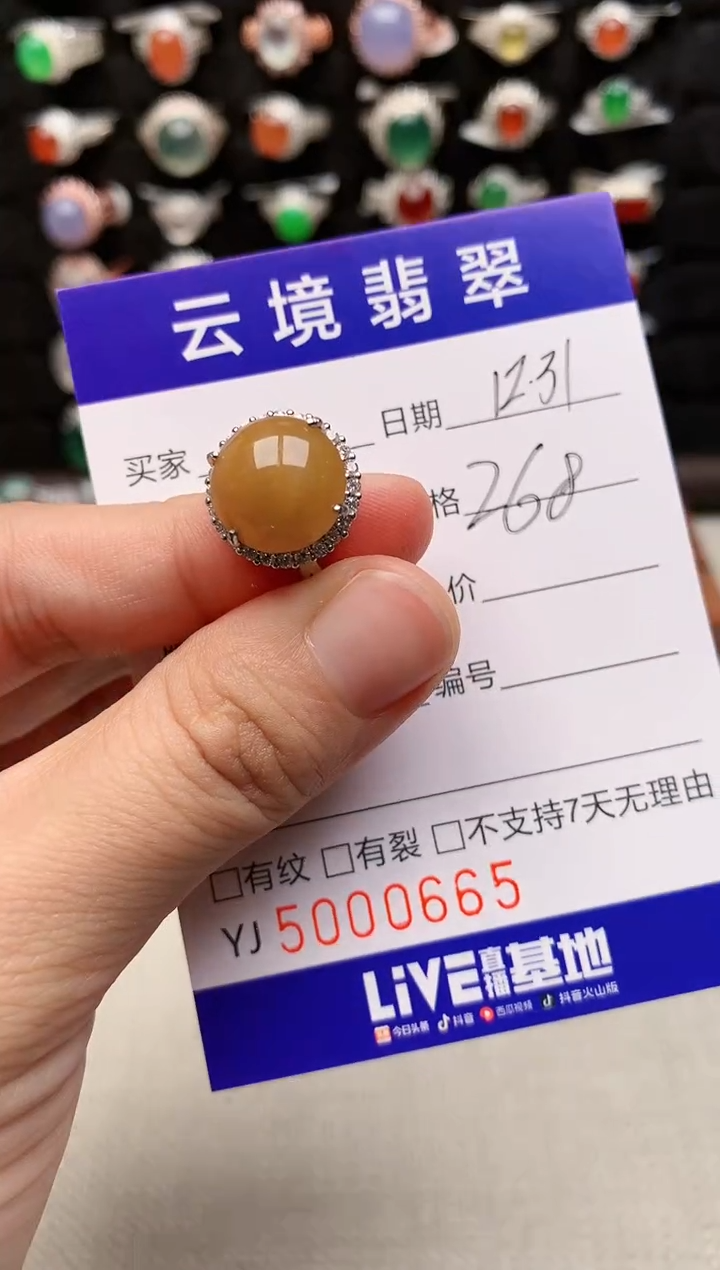 银S925镶嵌戒指翡翠0665