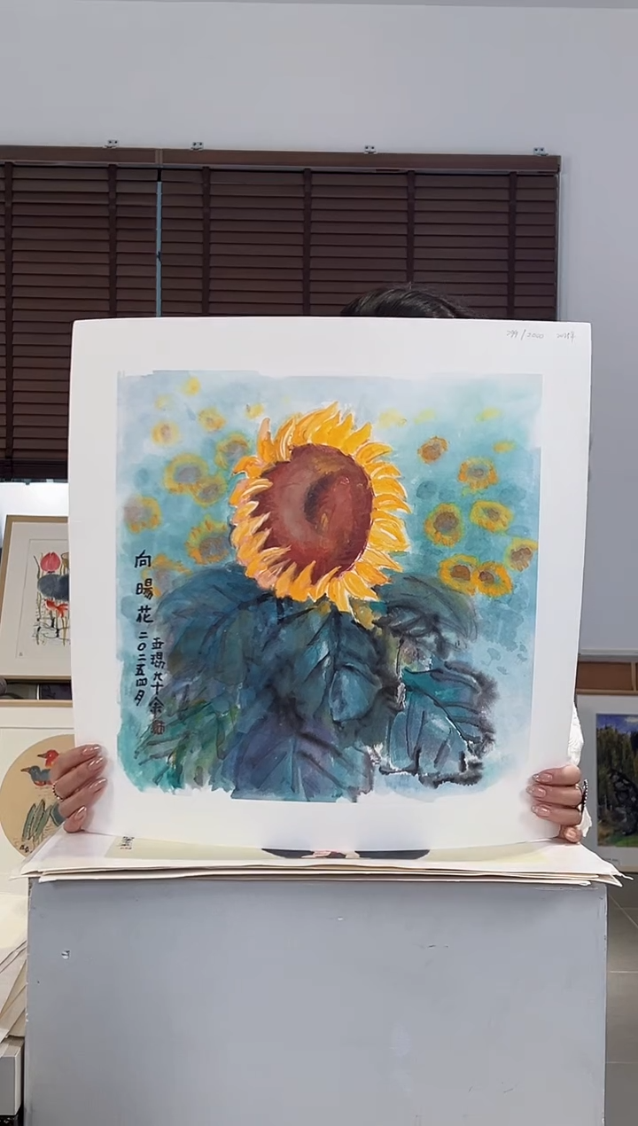 版画耿玉琨限量作品亲签盖章版画S
