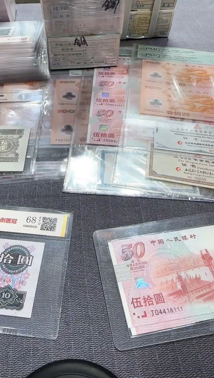 【闪购商品】大开门全同号全面值