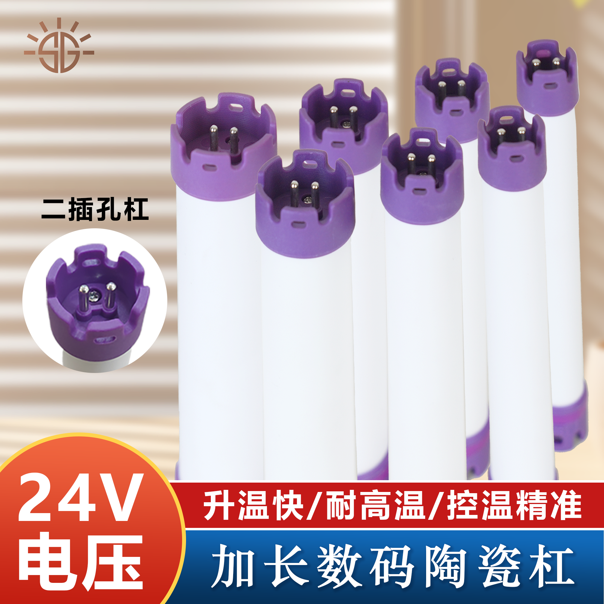 炫龙曙光曙光热烫24V烫发陶瓷杠子美发工具曙光热烫防爆杠