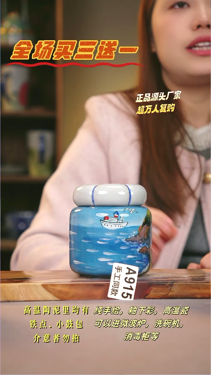 其他A915陶然集器瓷器