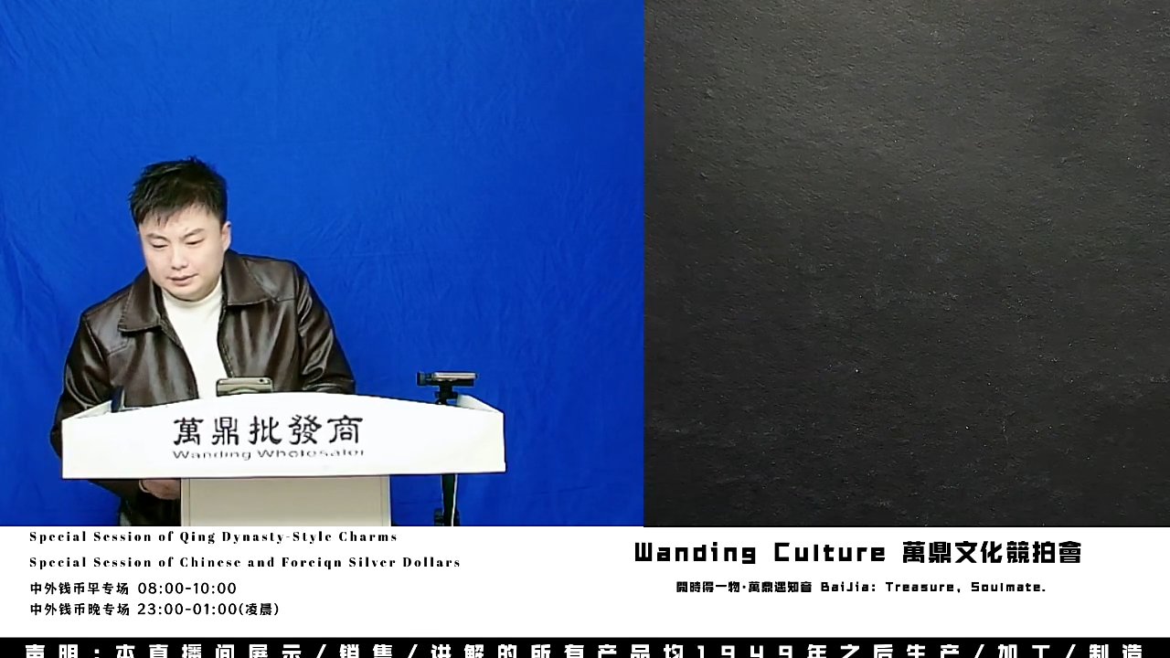℡****°直播盒子币一枚551