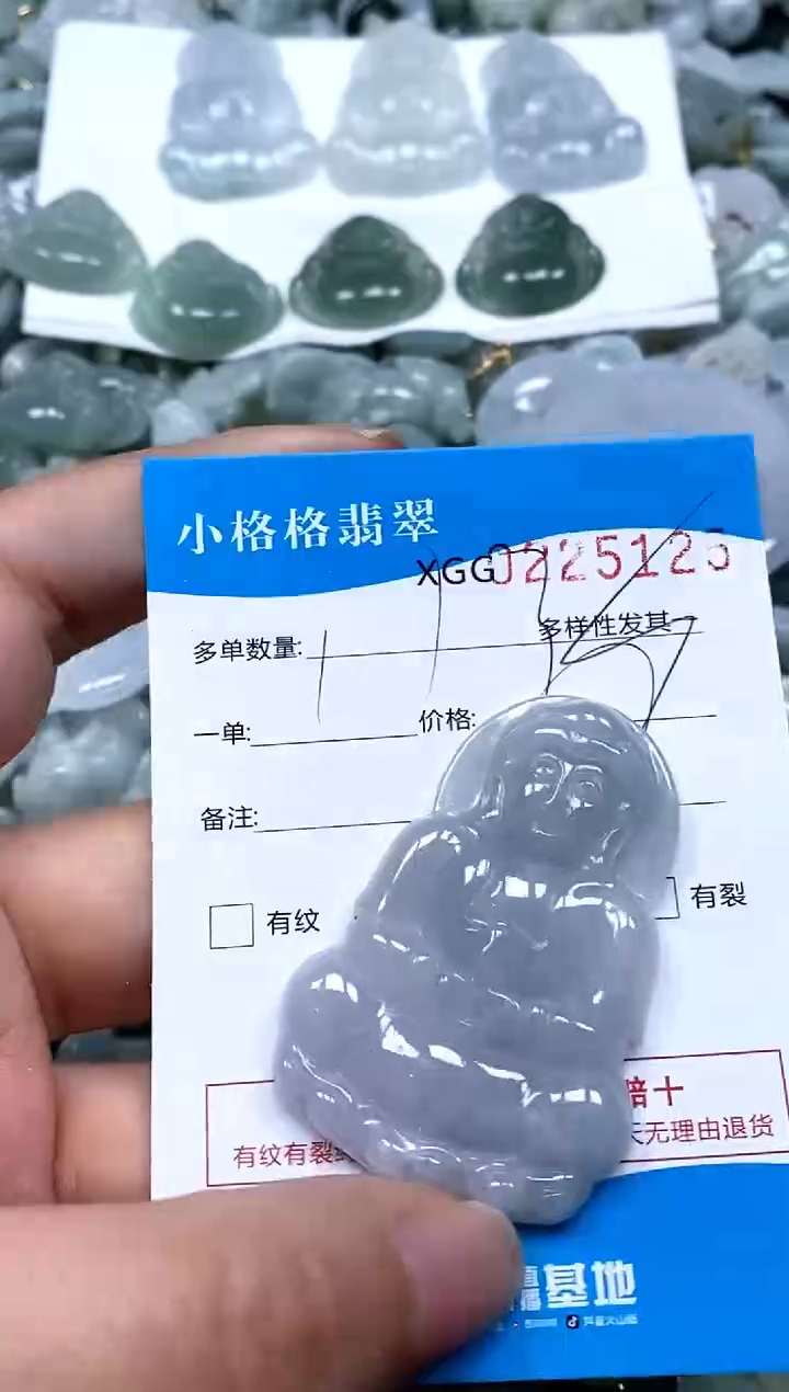 【闪购商品】翡翠颈饰未镶嵌闪购商品0225125