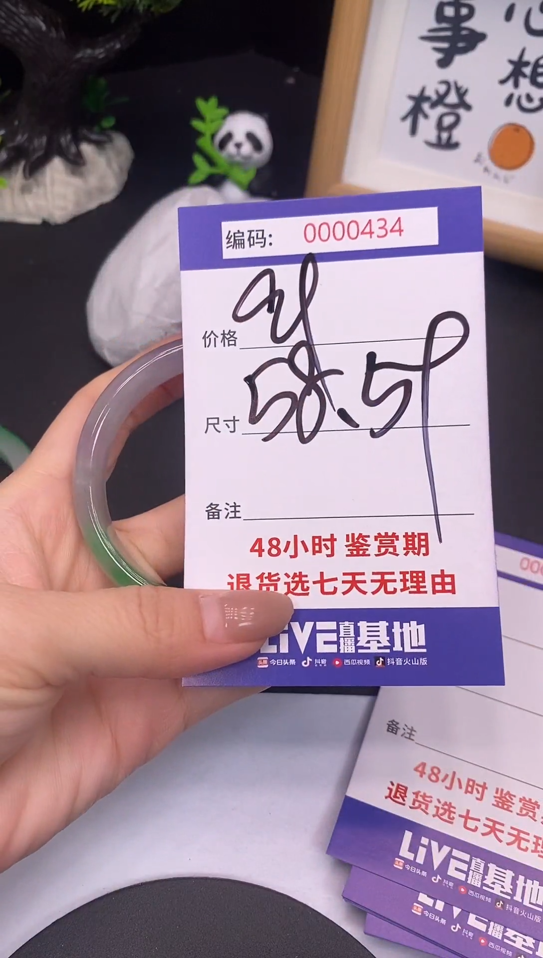 未镶嵌手镯翡翠0000434