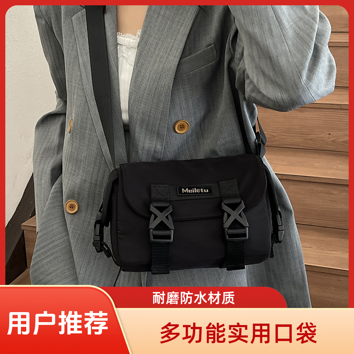 小众设计多功能单肩斜挎包男女通用休闲百搭出行轻便ins潮流简约