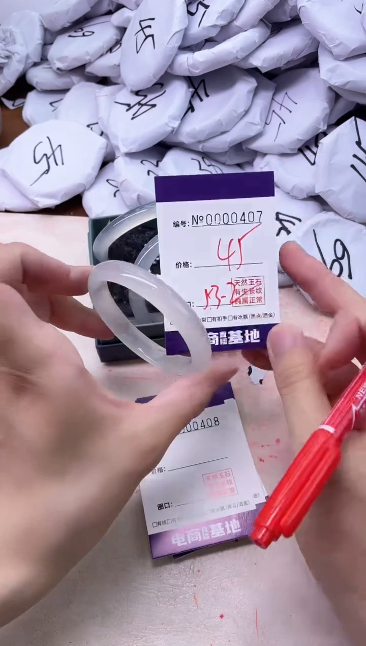 【闪购商品】玛瑙/玉髓手镯未镶嵌407