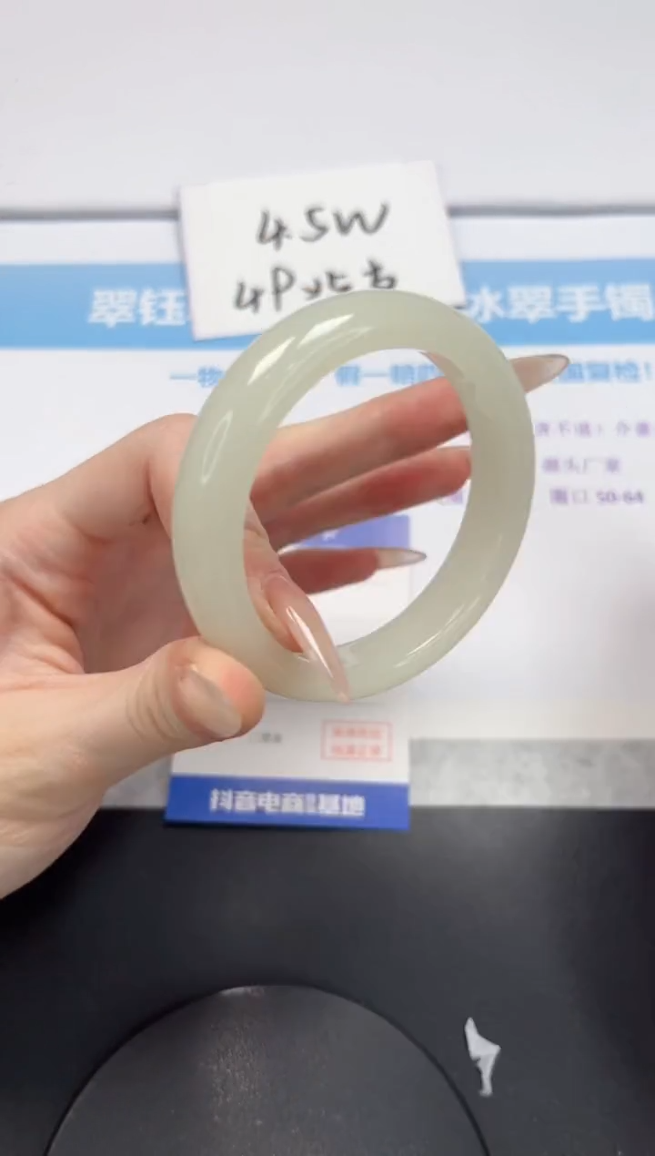 【闪购商品】石英质玉未镶嵌手镯V202-54.6