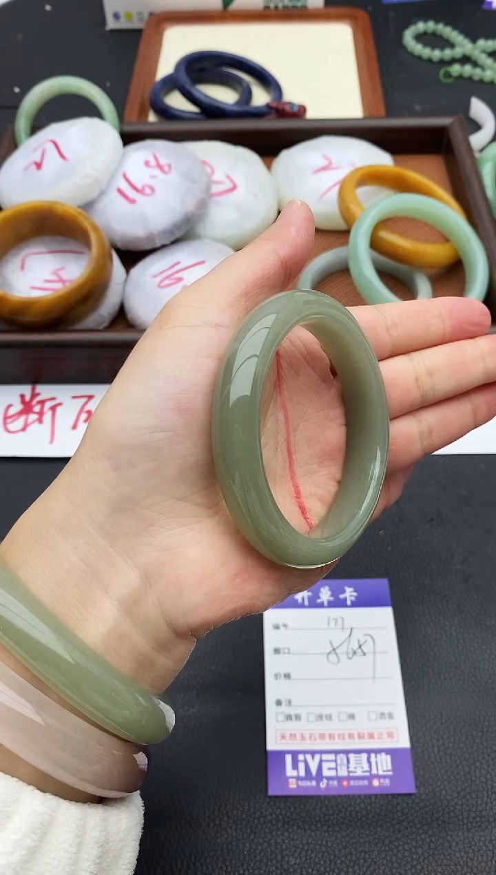 未镶嵌手镯石英质玉177+56/57