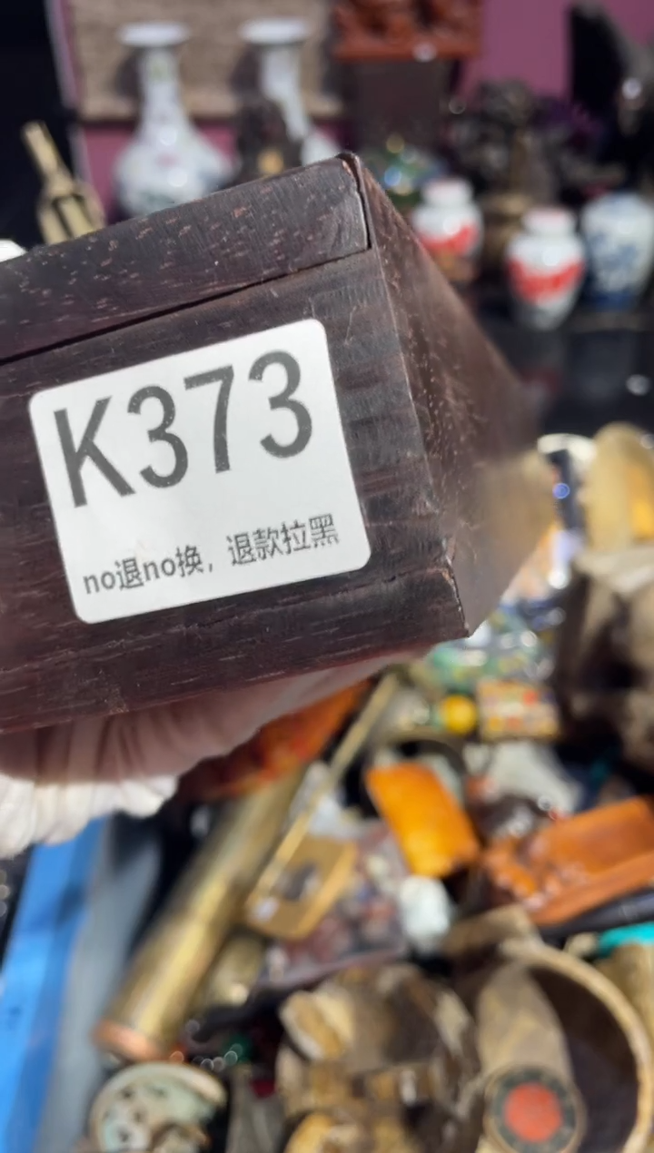 瓷片凯表姐直播所见所得