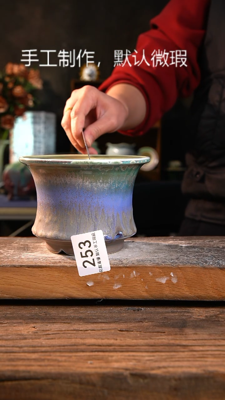 【闪购商品】陶瓷花盆