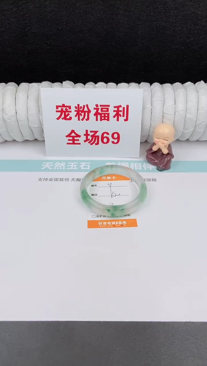 未镶嵌手镯石英质玉39