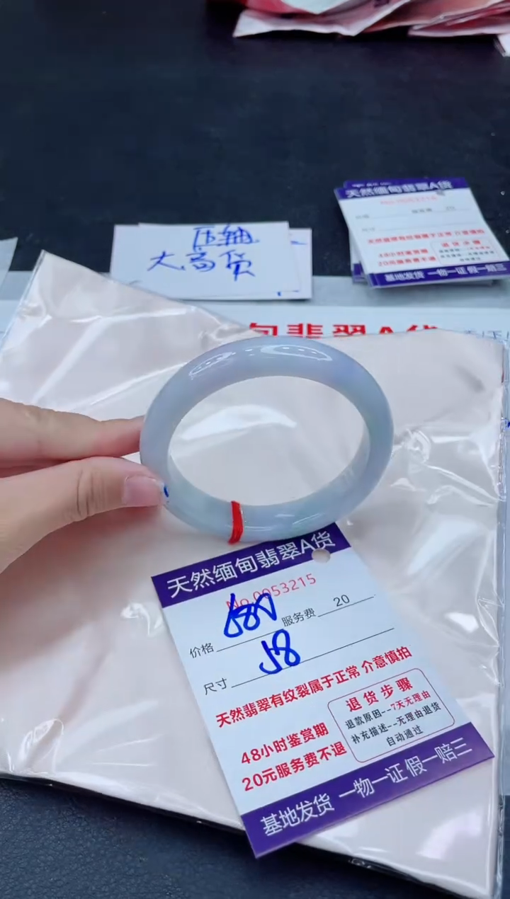 翡翠手镯未镶嵌680.00000