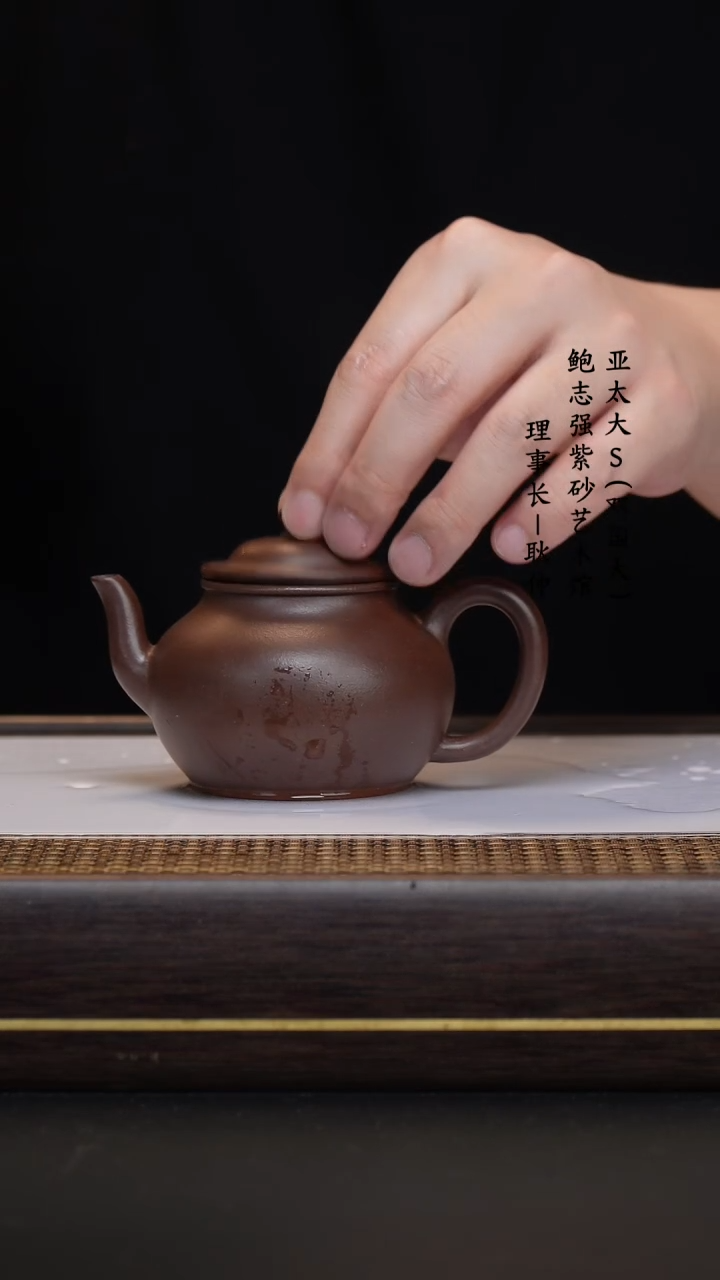 【闪购商品】紫砂茶壶黑星土吉吉