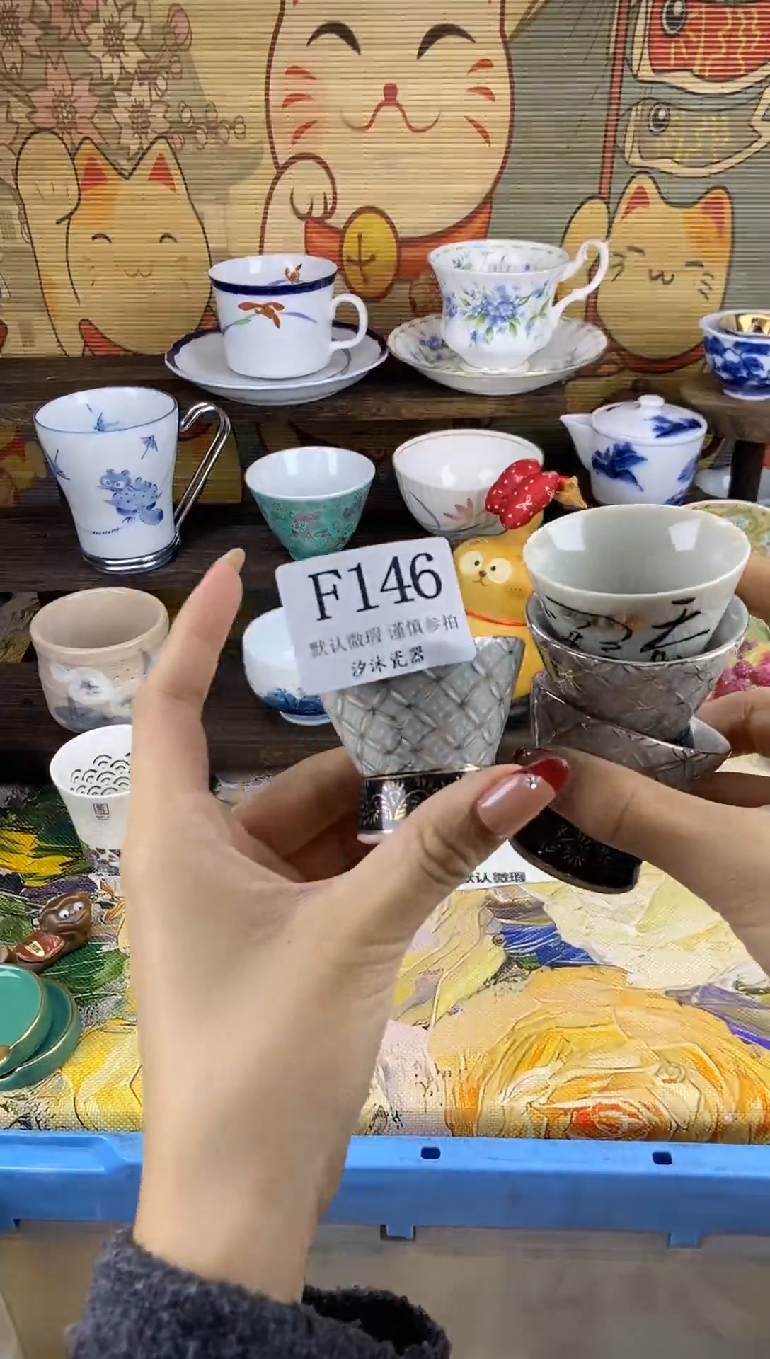 瓷片雨*F      146