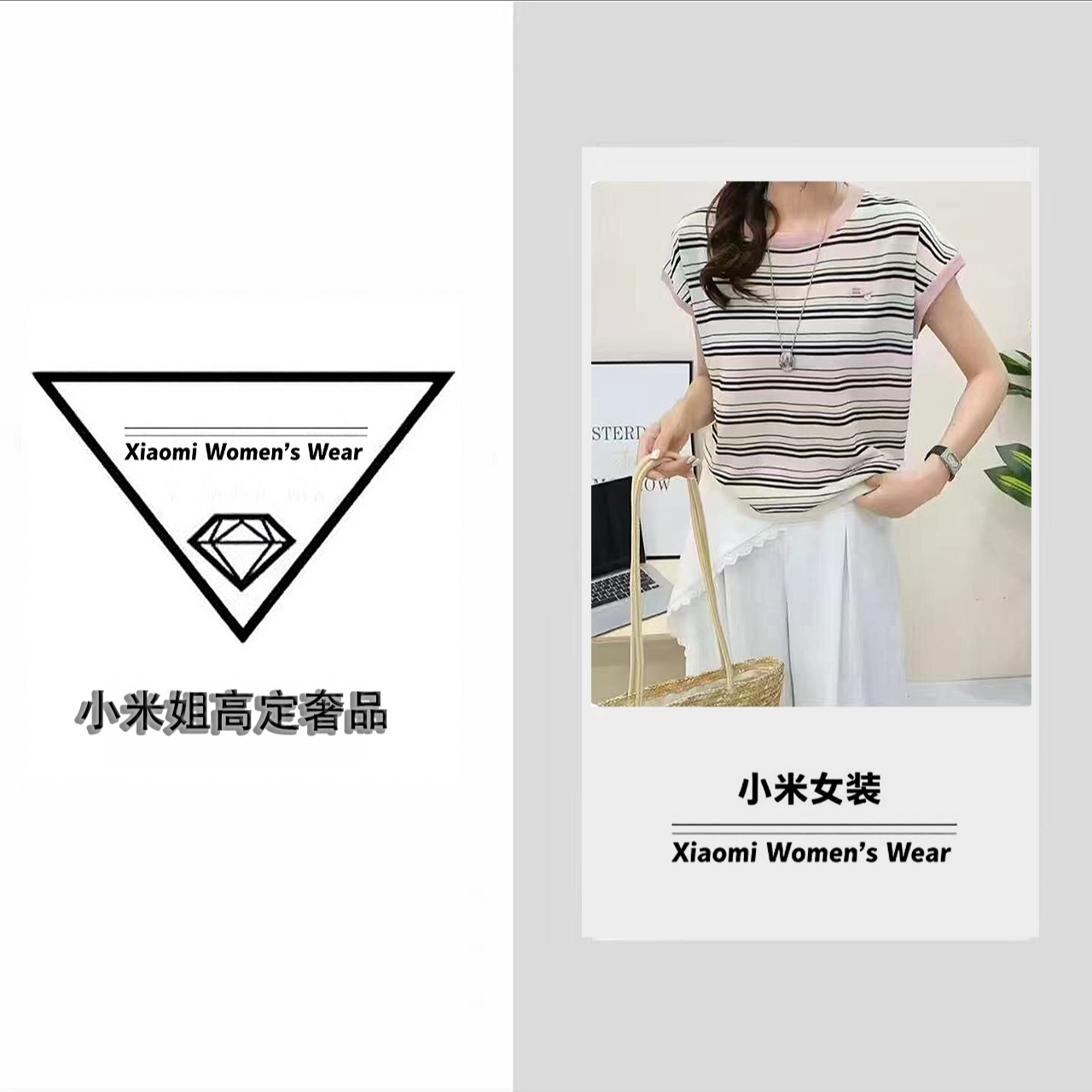 【PY0125】竹节麻夏季宽松型短袖针织条纹打底衫通勤女装圆领显瘦