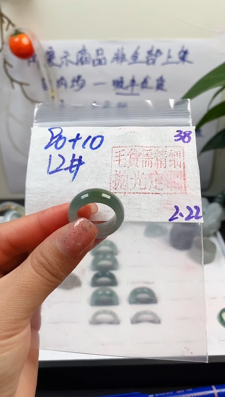 【闪购商品】定制翡翠未镶嵌戒圈90元12#毛货需精细抛光