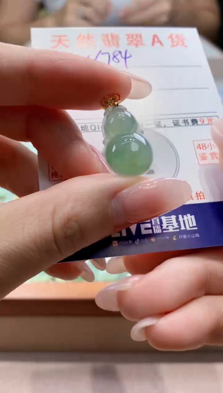 颈饰未镶嵌翡翠天然缅甸a货翡翠