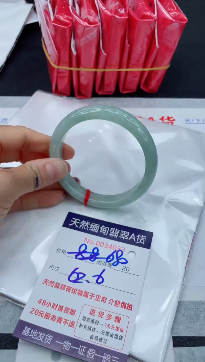 翡翠手镯未镶嵌11111111