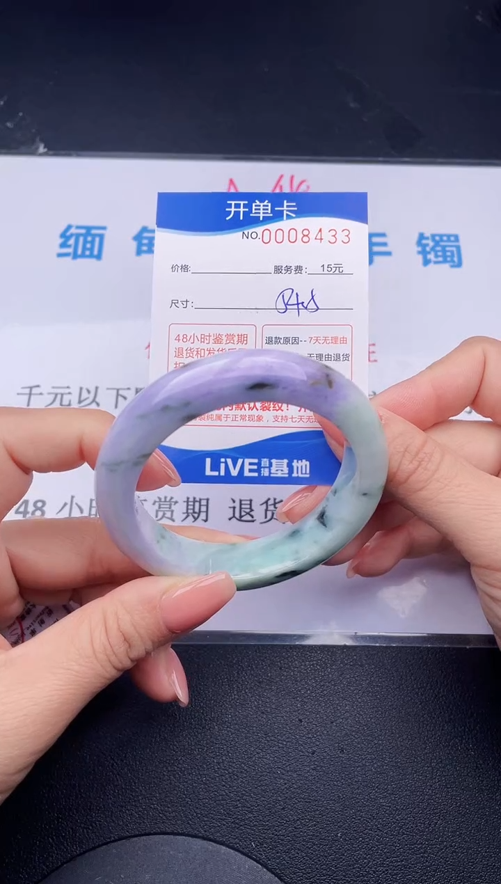 【闪购商品】翡翠手镯未镶嵌33拍哪个发哪个图片为准
